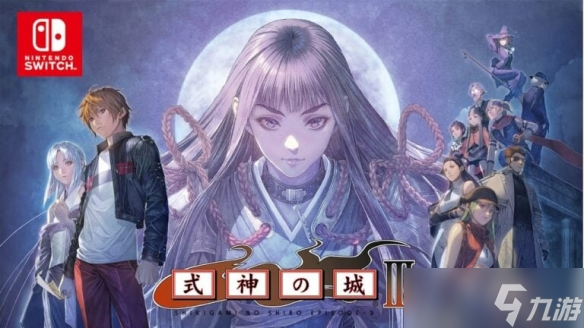 《式神之城3》官宣登陆Switch平台！2026年4月上线