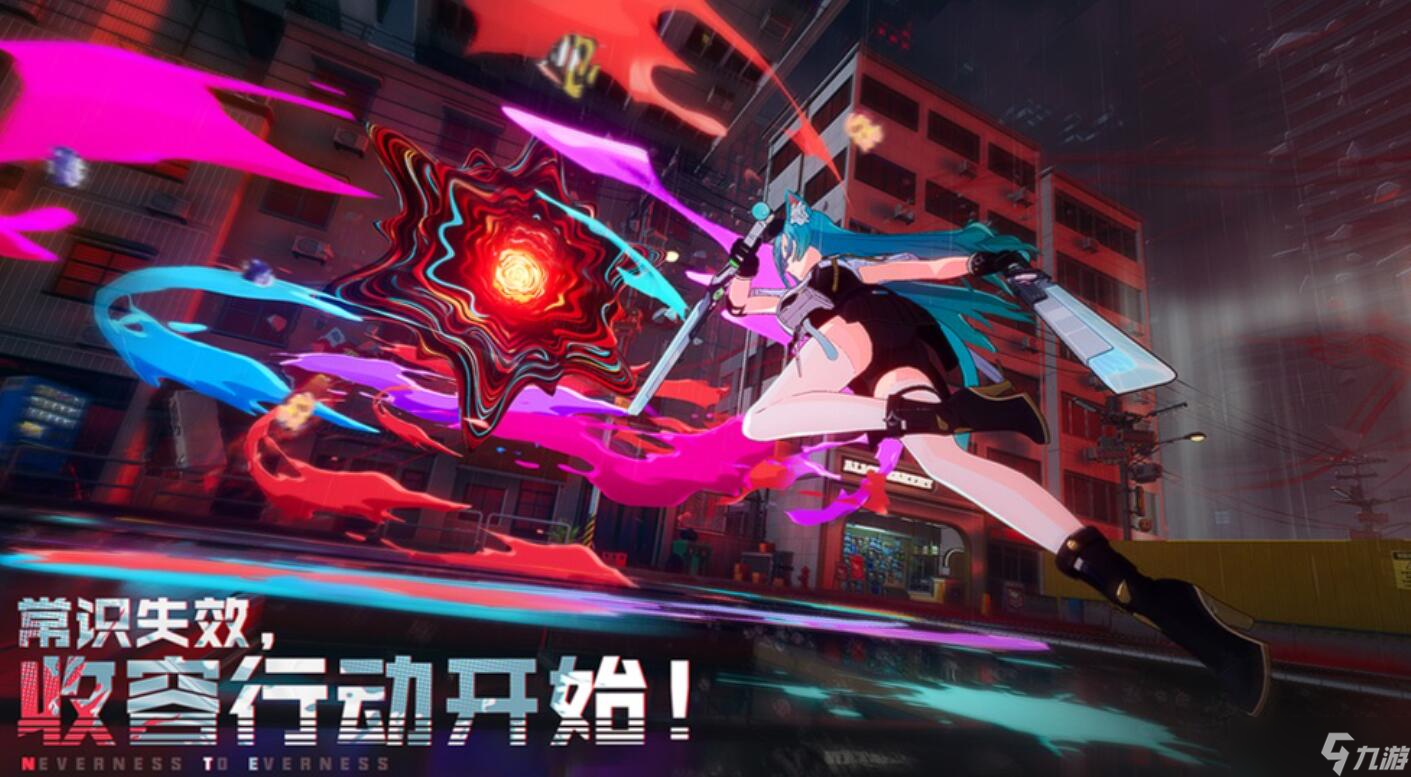 完美异环好玩吗