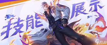 王者荣耀黄忠百相守梦特效怎么