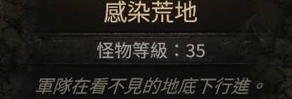 《流放之路2》各章节野兽出没地点 抓宝宝地点汇总