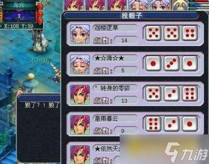 梦幻西游清泽谱之惠任务怎么快速完成 - 清泽谱之惠神器任务快速完成方法