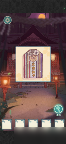 校怨诡社第三章怎么通关