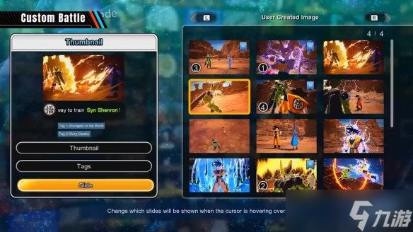 《七龙珠：电光炸裂！ZERO》Switch/Switch2版预告片