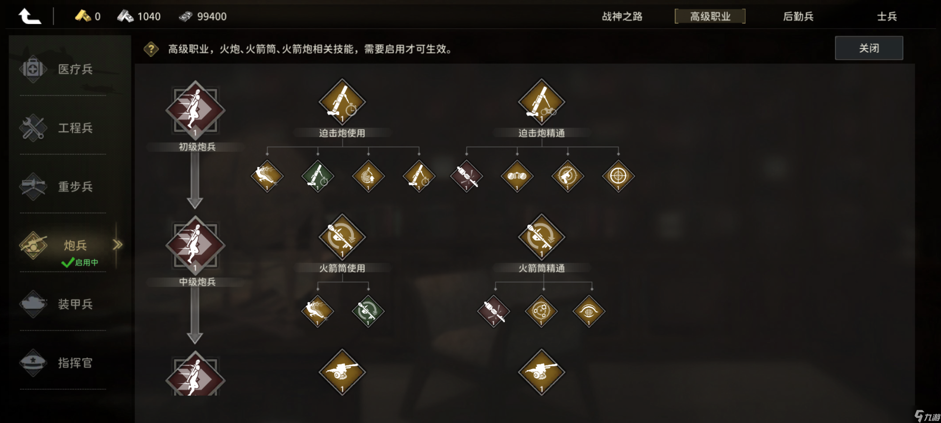 昨日硝烟《昨日硝烟》战争模块的全新体验