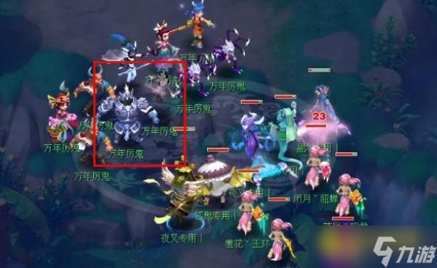 梦幻西游梦魇夜叉怎么快速通关 - 三类怪物奖励机制全解析