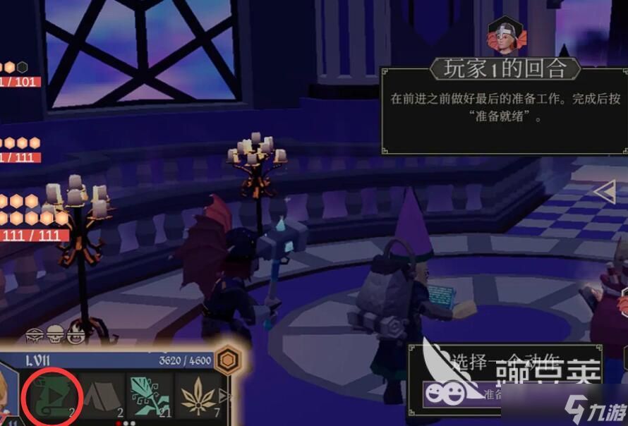 为了吾王怎么复活 为了吾王复活方法介绍
