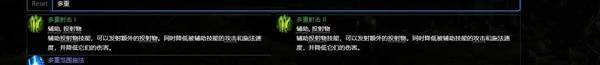 《流放之路2》0.3弩炮流女巫猎人玩法分享 弩炮流女巫猎人怎么构筑