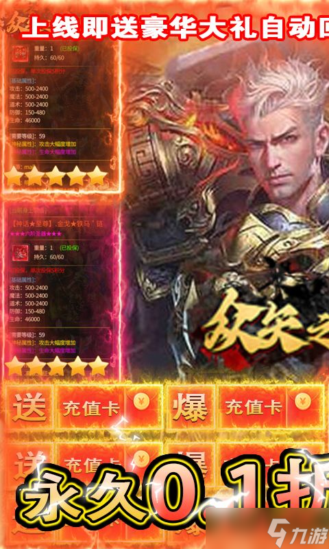 玩游戲如上班 《眾矢之地》讓你輕松上手，告別“肝”與“氪” 