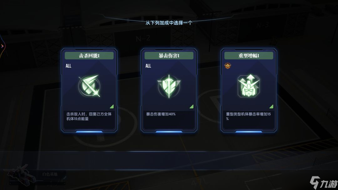 高达钢铁之诗【攻略】玩法简介丨冲突战区