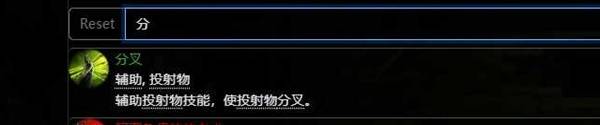 《流放之路2》0.3弩炮流女巫猎人玩法分享 弩炮流女巫猎人怎么构筑