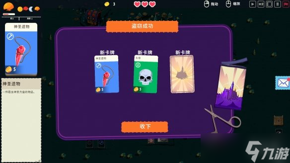 《王牌卡国》用卡牌创建你的帝国！正式版本月上线！