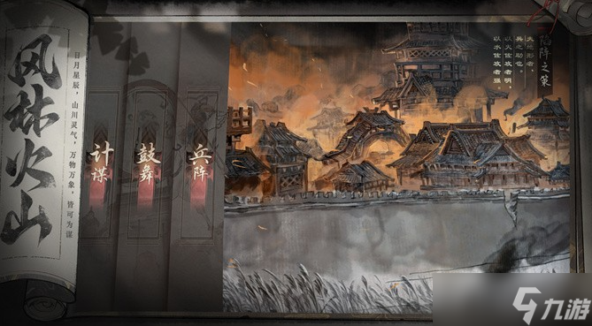 三国志异闻录什么时候公测