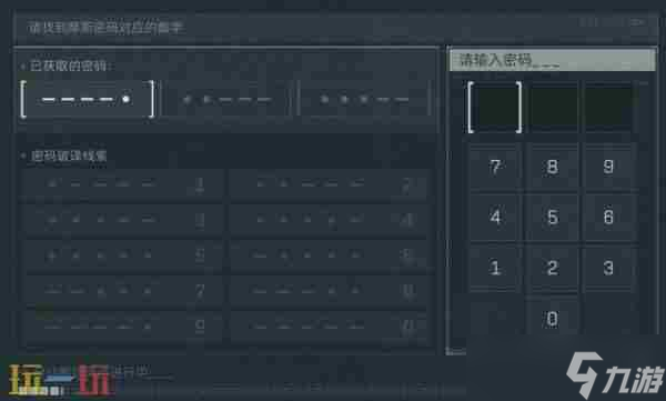 三角洲行动今日密码9 三角洲特种部队游戏手机版