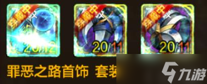 DNF手游 9月全新T0首飾出現(xiàn) 比巨魂都要強(qiáng)
