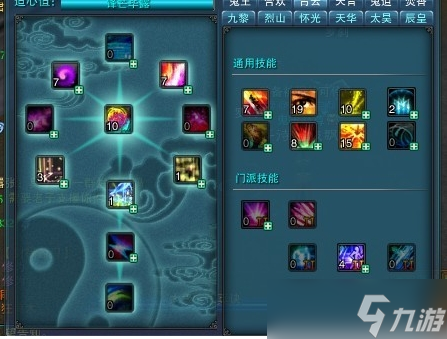 诛仙手游灵契七脉会武技能的优势在哪里