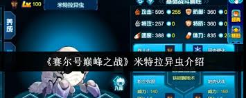 諸葛亮在戰(zhàn)場怎么求生