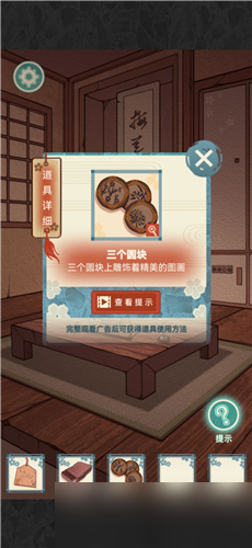 校怨诡社第三章怎么通关