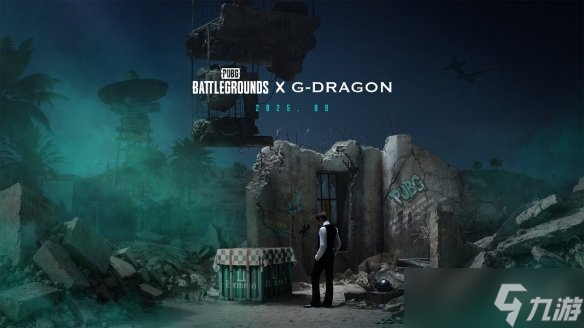 PUBGxGD权志龙联名，金秋农场大作战正式上线