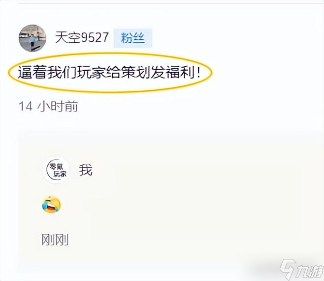 三国志战略版9.10日带200金珠福利 开荒侦查队列增至2个大幅提升效率