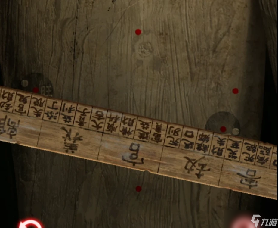 无间梦境【纸嫁衣6】无间梦境千秋魇超详细攻略第四章
