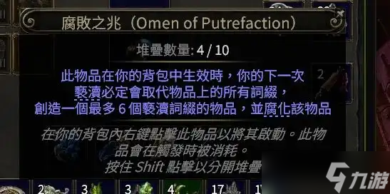 流放之路2国服打宝搬砖策略推荐