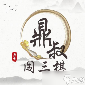 三国志·战棋版新武将SP赵云和孙鲁育该怎么玩？5大神全面点评及云阵容展示