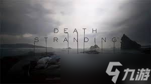 死亡搁浅2是否是ps5独占