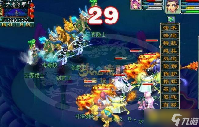 梦幻西游轩辕剑之陨怎么快速通关 - 神器任务详细通关打法解析