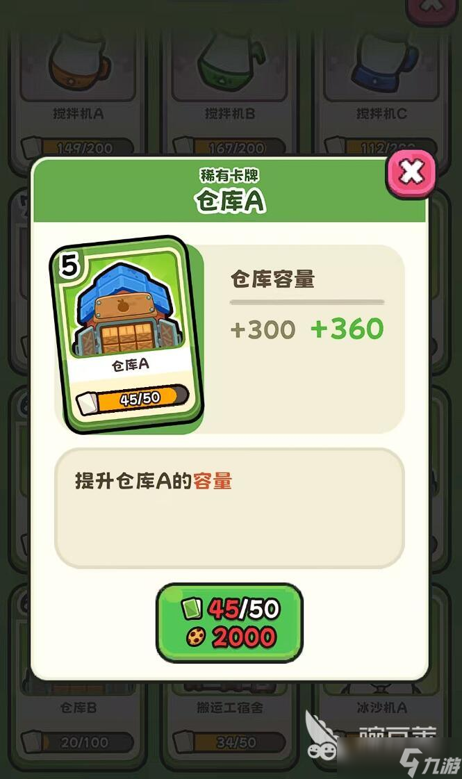 我只是水果仓库有什么用 我只是水果仓库使用攻略