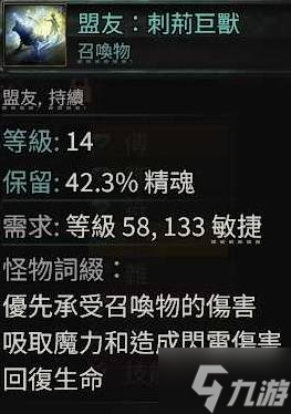 《流放之路2》各章节野兽出没地点 抓宝宝地点汇总