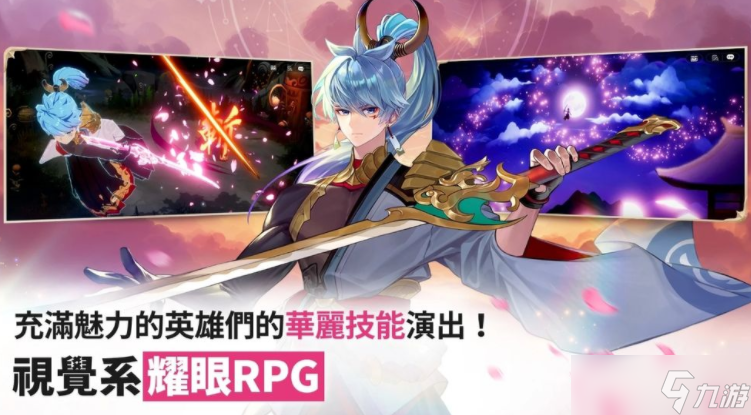 《七骑士》重制版《七骑士 Re:BIRTH》开发团队专访 将提供与韩版相同的核心内容结构与设定