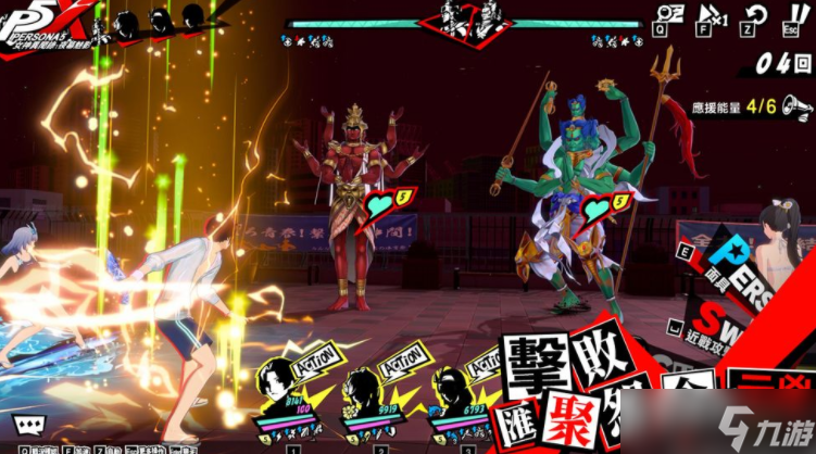 《女神异闻录：夜幕魅影》4.4.1版本「热血！青春奔跑的体育祭」上线 全新五星限定角色-片山久未登场
