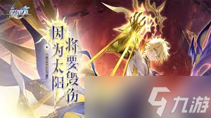 崩壞星穹鐵道未來(lái)水世界成就怎么完成