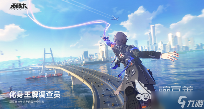 无限大公测时间一览 无限大什么时候公测