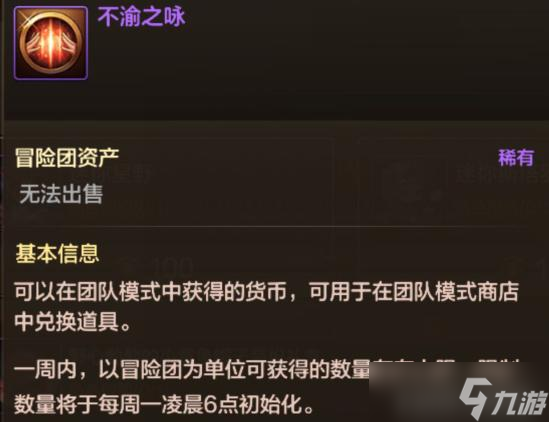 DNF手游：9万抗魔才能通关 全新“塔类”副本、隐藏宠物和史诗装备转换书将颠覆游戏体验