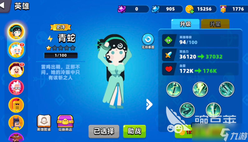 顶级弓箭手宝箱怎么获取 顶级弓箭手宝箱有哪些 