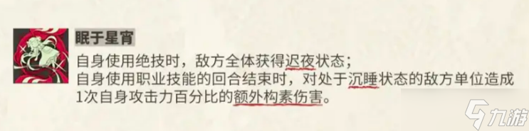 物华弥新睡莲介绍