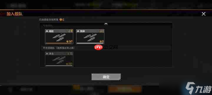 舰队服役上限飙升秘籍：四招助你称霸星海