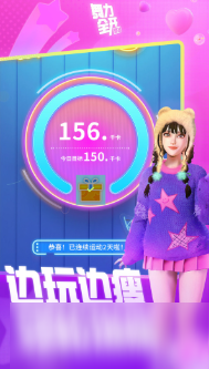 舞力全开派对什么时候上线 舞力全开派对公测了吗