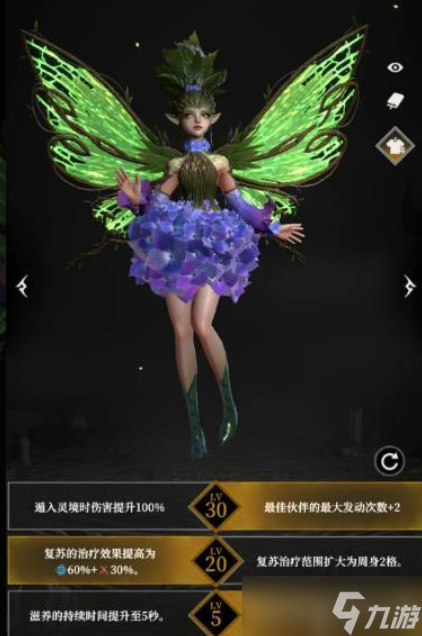 地下城堡4刃契等级怎么提升