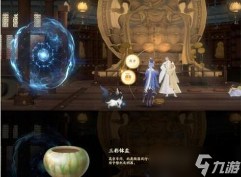 《以忘川风华录第三章全关卡文物位置一览》（打通文物收集任务）