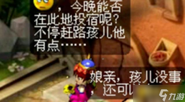 剑侠客渡劫任务怎么快速通关 - 剑侠客渡劫任务领取与通关技巧