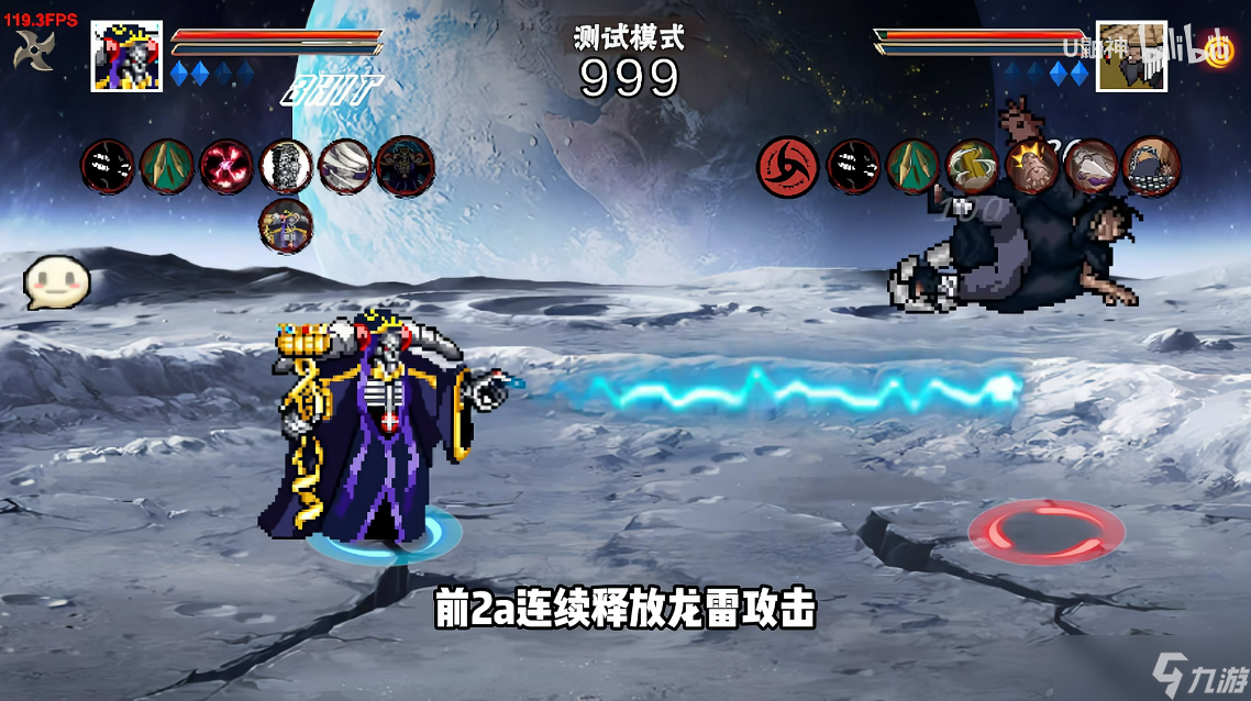 像素火影次世代乱入角色骨王技能介绍