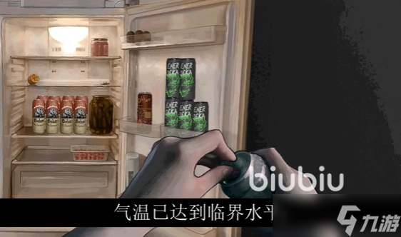 寻找伪人steam叫什么 寻找伪人英文名分享