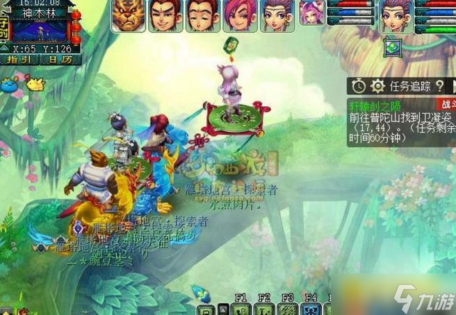 梦幻西游轩辕剑之陨怎么快速通关 - 神器任务详细通关打法解析