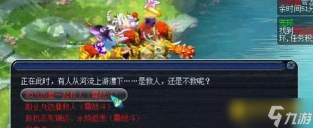 梦幻西游魔源现身任务怎么快速通关 - 魔源现身具体操作与注意事项