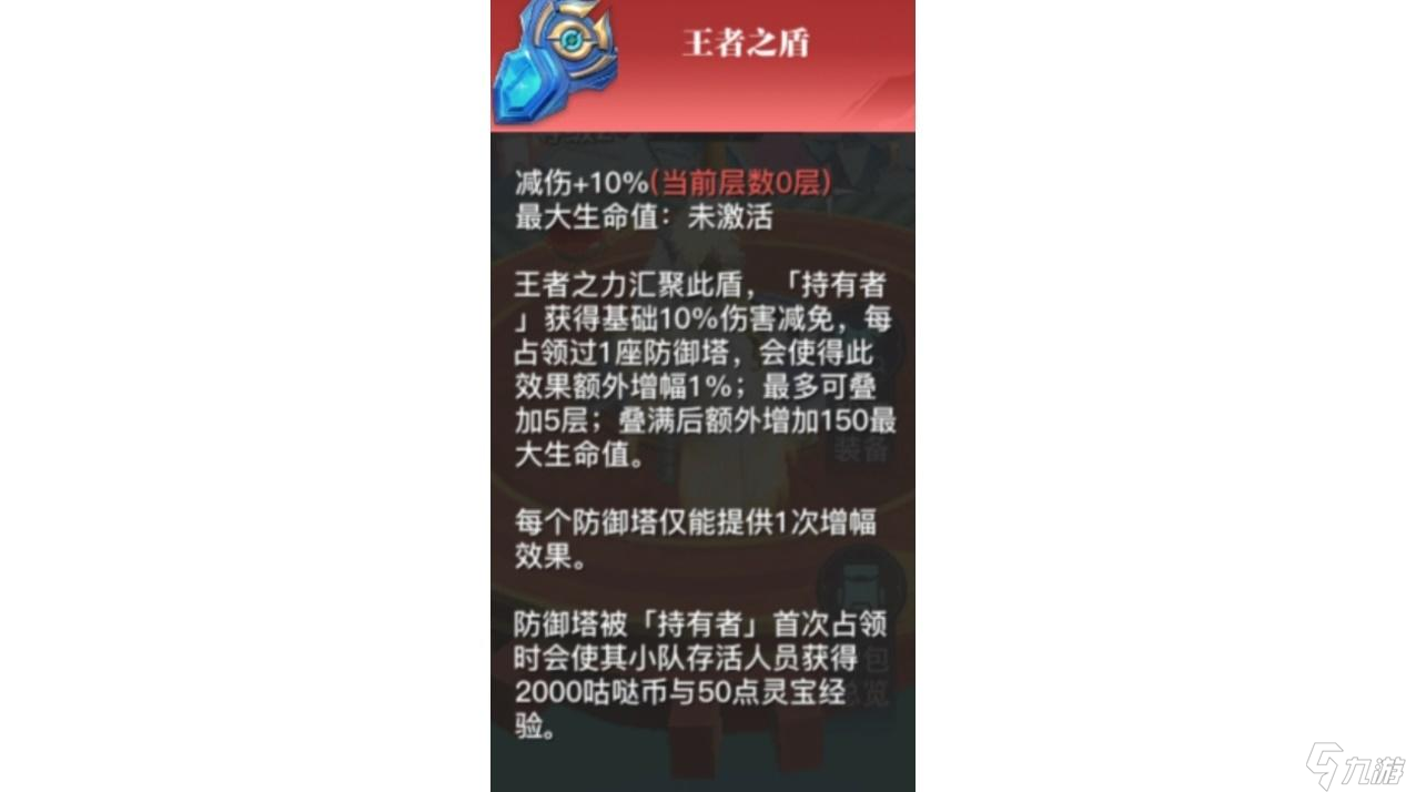 星之破晓星魂战场优化解析