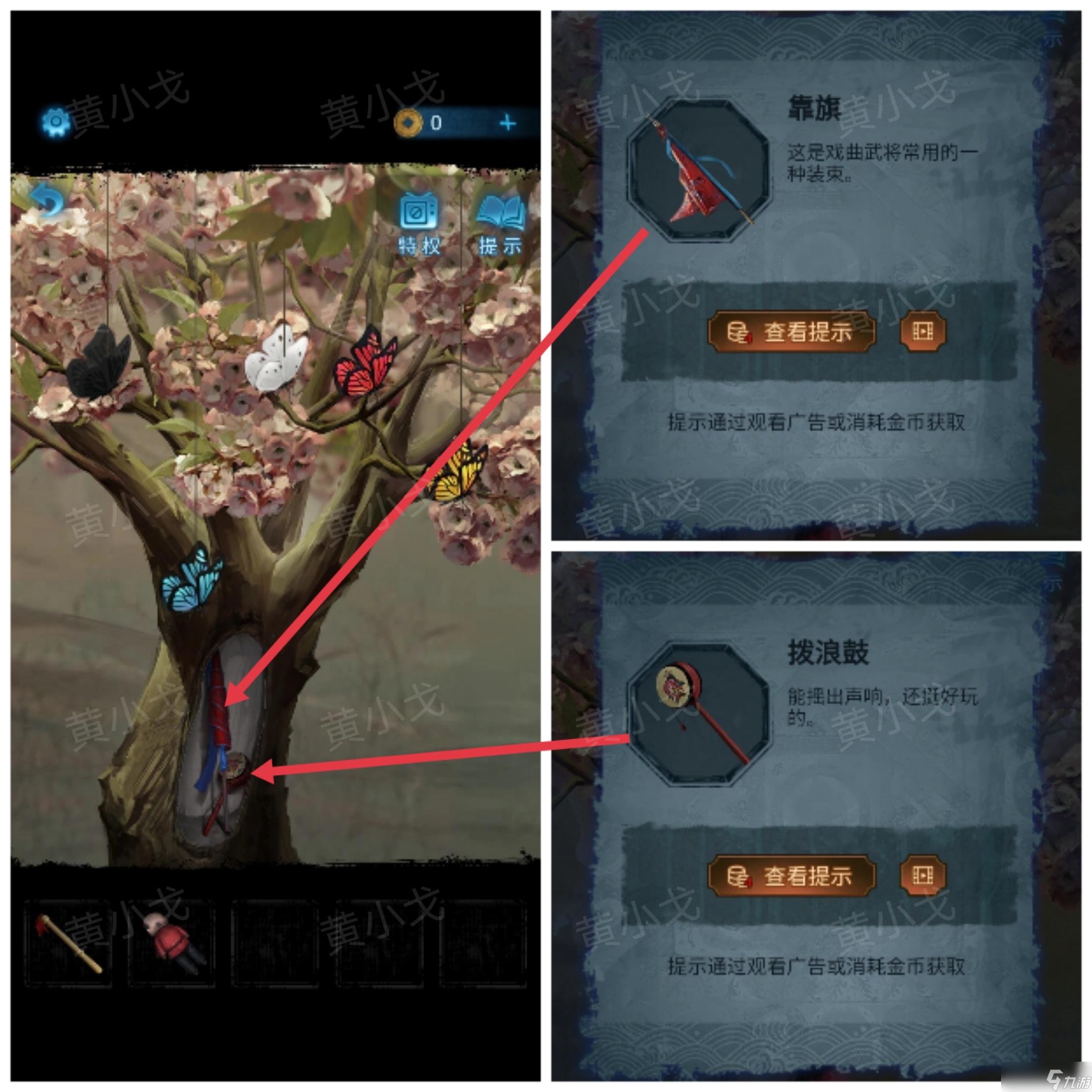 无间梦境无间梦境：第一章攻略