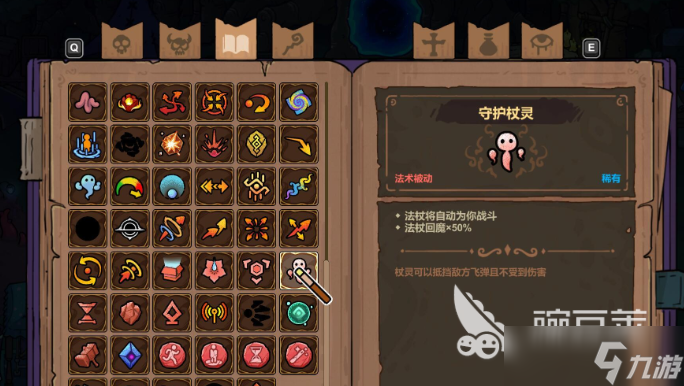 魔法工艺套装解锁指南 魔法工艺手游套装如何解锁