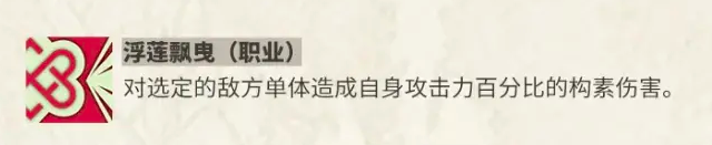 物华弥新睡莲介绍